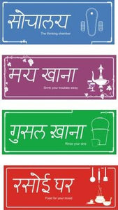 Home Departments Signage Set of 4