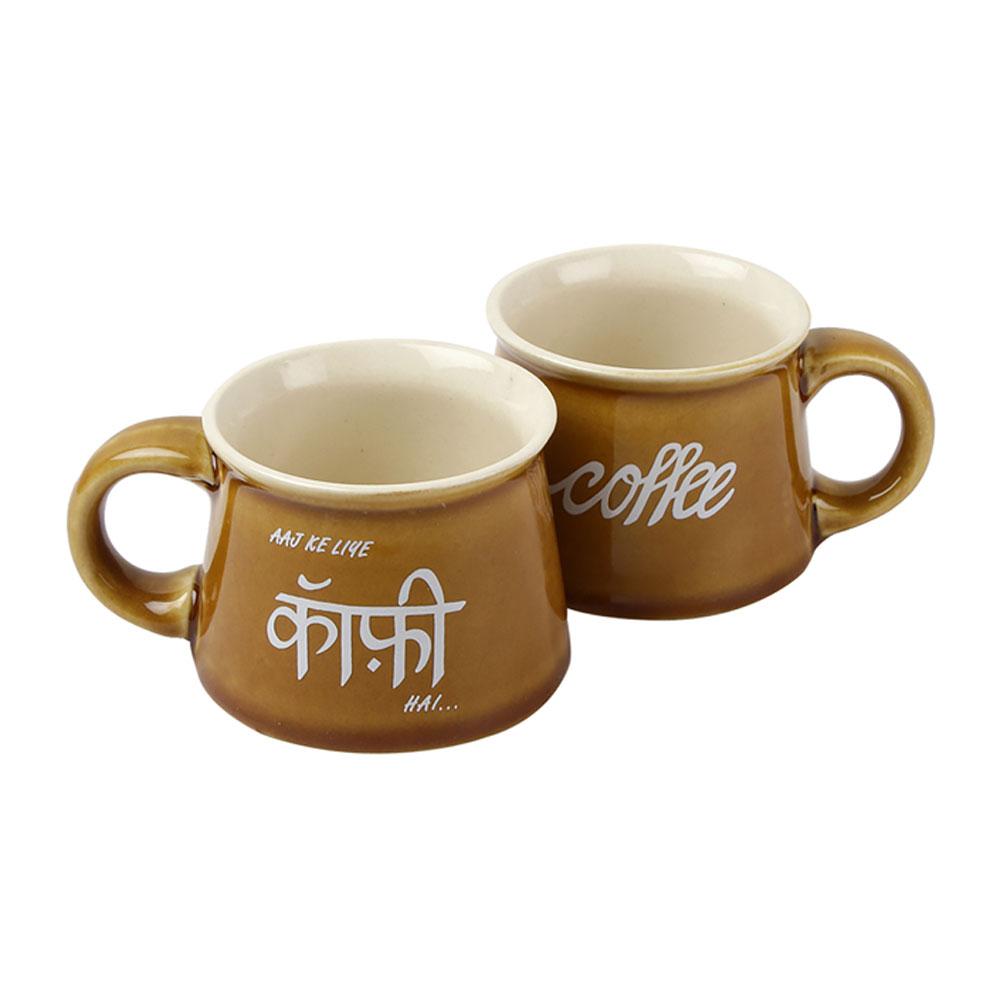 Never Enough Coffee Mugs Set of 2