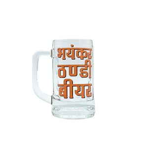 Classic Chilled Beer Mug