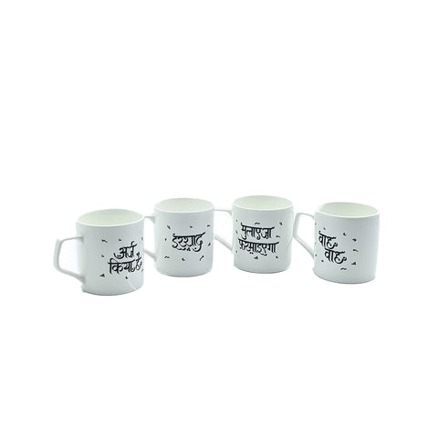 Poetry Tea Cups Set of 4