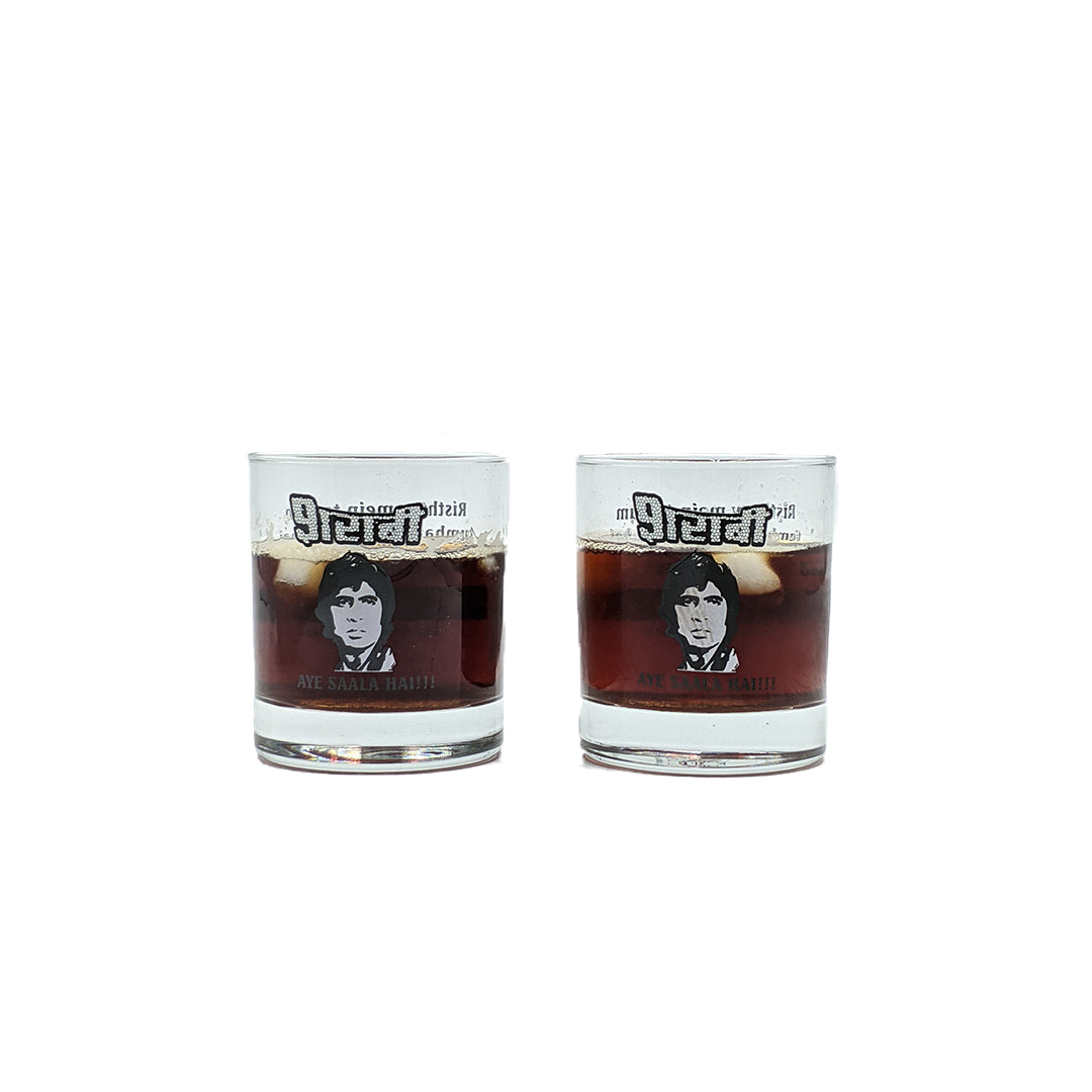 Big B Whiskey Glasses Set of 2