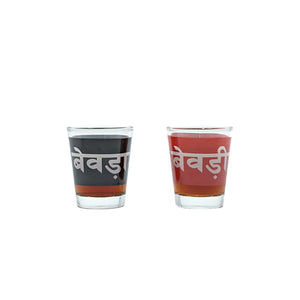 Bottoms Up Shot Glasses Set of 2