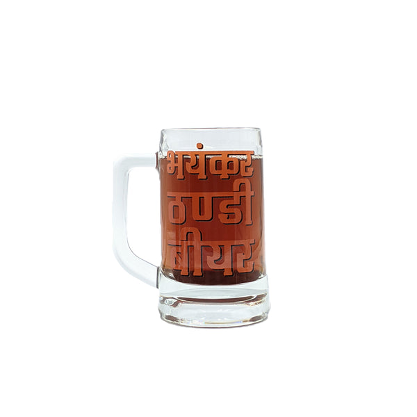 Classic Chilled Beer Mug