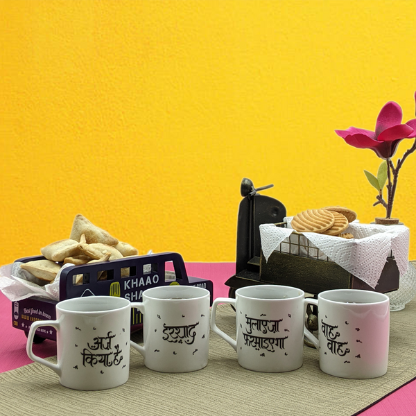 Poetry Tea Cups Set of 4