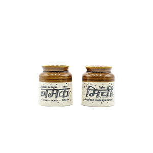 Classic Bollywood Salt n Pepper Shakers